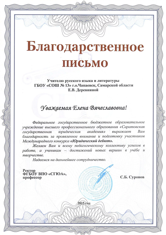 тест