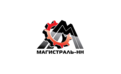 ГСК Магистраль