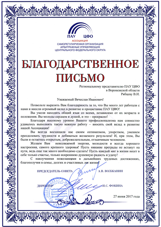 тест2
