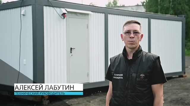 Душевой блок-контейнер 8 метров