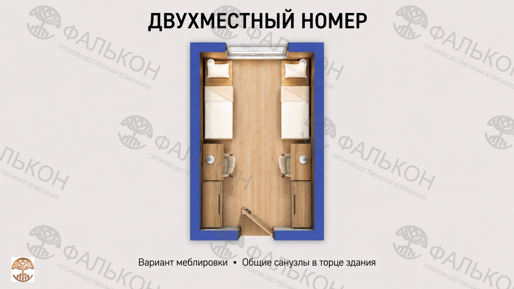 Выбор состава номера